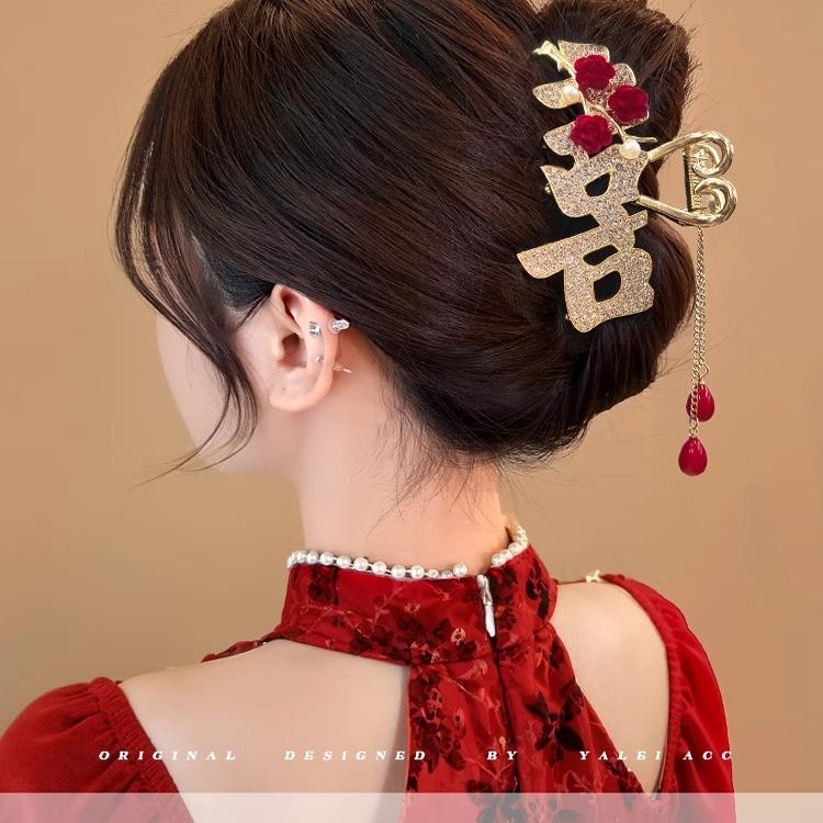 喜字敬酒服中式发夹流苏抓夹头饰