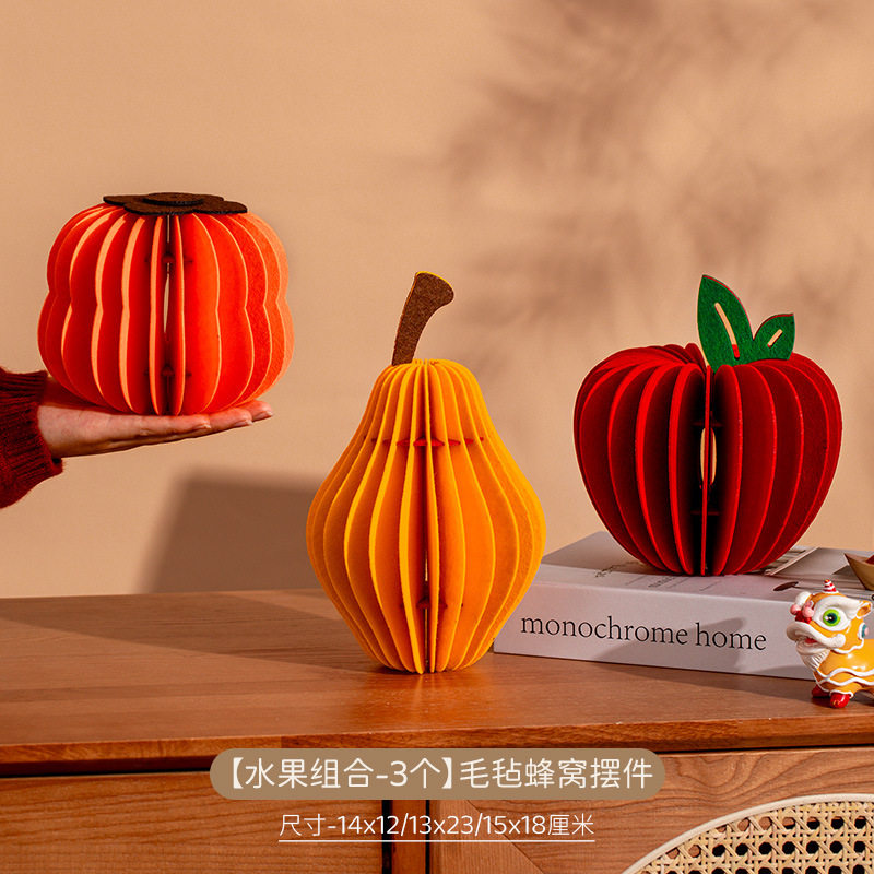 葫芦灯笼摆件新年装饰2026马年新年春节元旦过年发光毛毡氛围布置,节庆用品/礼品,灯笼,淘宝优惠券,粉丝福利购,淘宝优惠卷