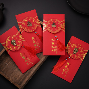 马年红包封面2026新款新年个性创意利是封定制春节过年压岁钱通用