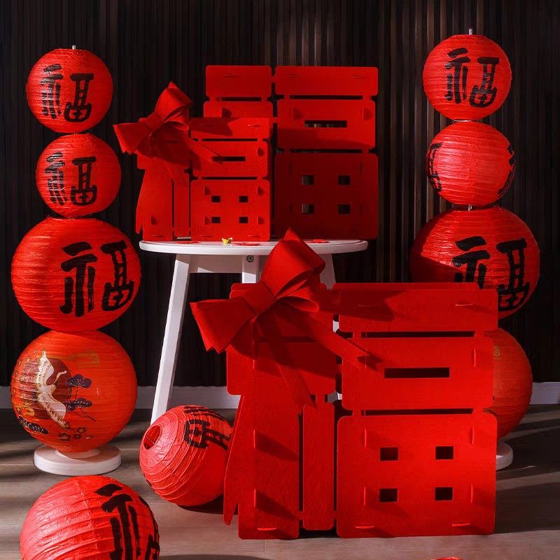 2025新年立体蝴蝶结福字摆件新款过年春节场景布置装饰用乔迁之喜,节庆用品/礼品,婚房装扮用品,淘宝优惠券,粉丝福利购,淘宝优惠卷