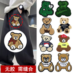 饰补丁破洞修补缝制 子装 毛巾刺绣卡通小熊图案布贴diy童装 衣服裤