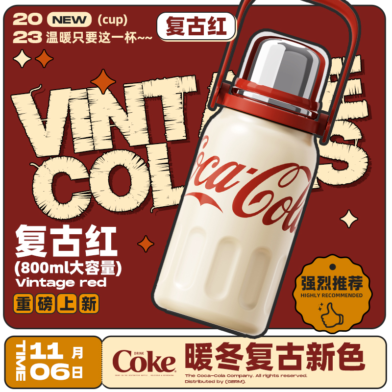 GERM大号可口可乐大容量保温杯水杯子女生2025新款不锈钢水壶男生