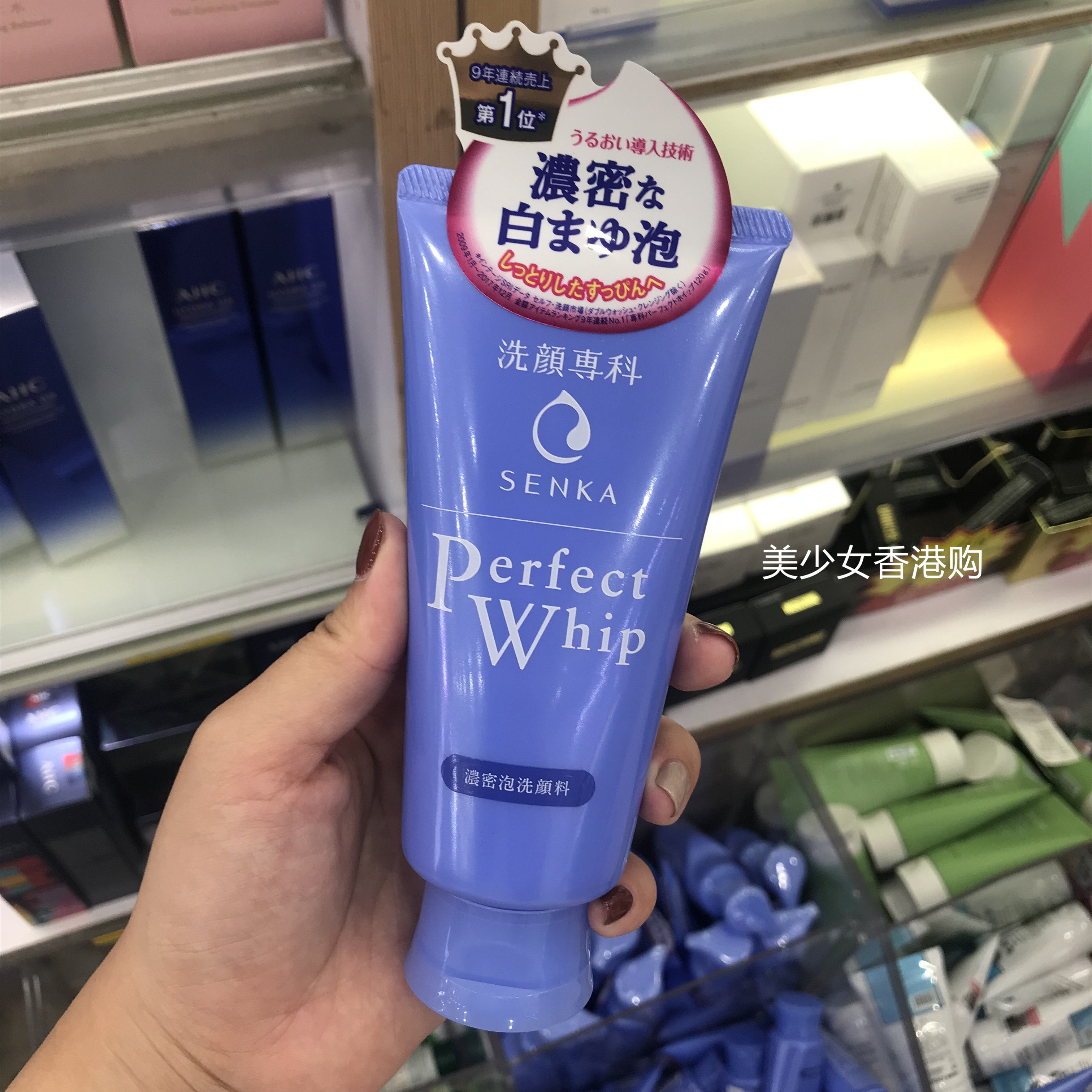 日本洗颜专科洗面奶珊珂泡沫洁面乳保湿控油深层清洁男女学生120g