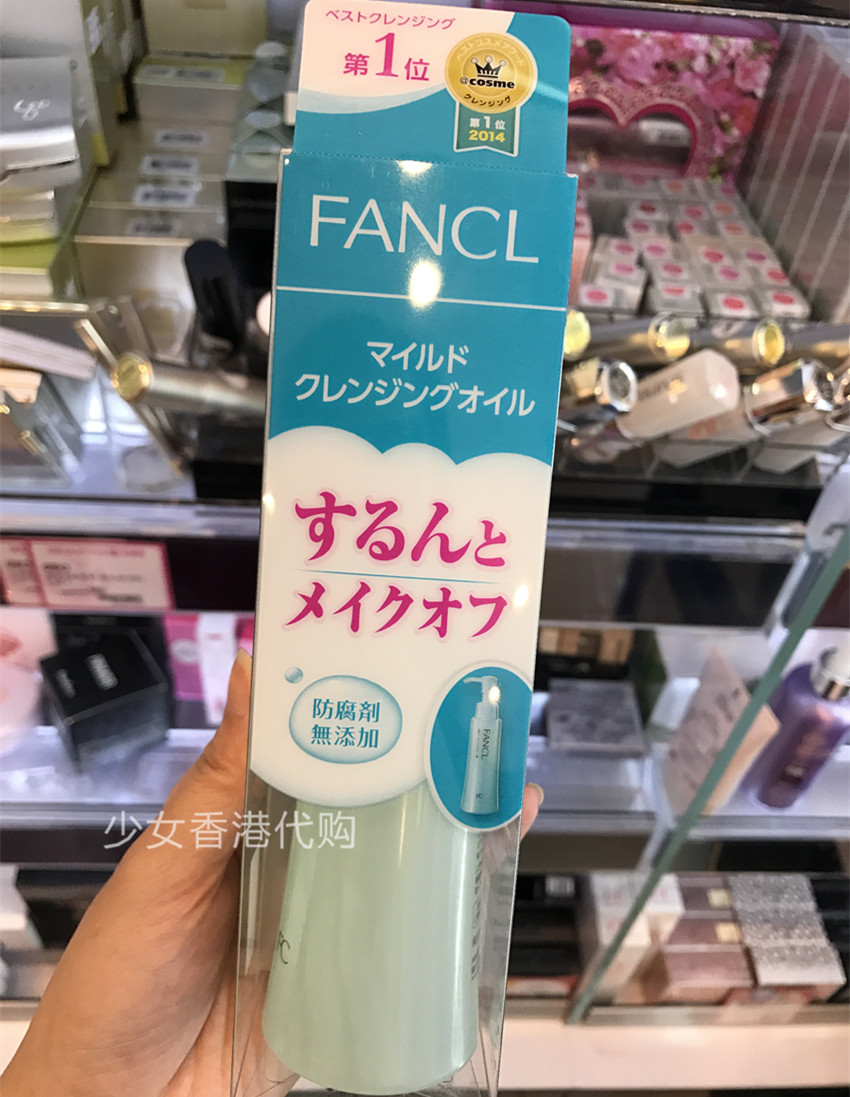 FANCL