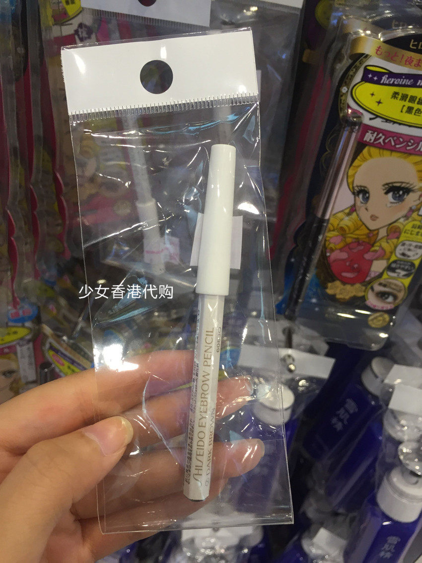 日本正品资生堂六角眉笔不晕染持久防水防汗不脱色一字眉
