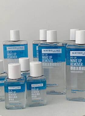 第二代新版！美宝莲眼唇卸妆液清洁全脸可卸40ml/150ml/400ml