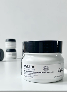 LOREAL欧莱雅pro吸金瞬顺发膜75ml/250ml柔顺修护烫染干枯毛躁