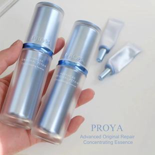 源力精华 50ml 3.0现货 珀莱雅肌源修护优效精华露30ml