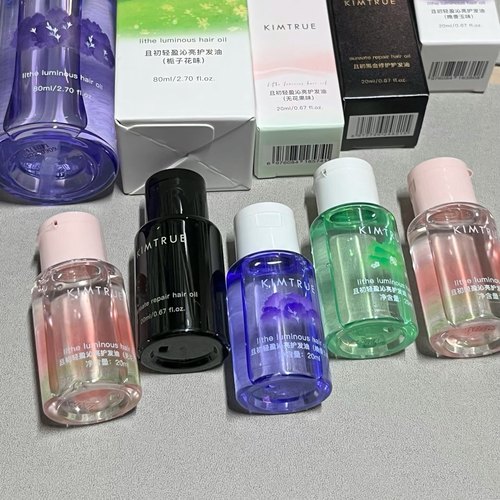 中样且初护发精油干枯修护滋润