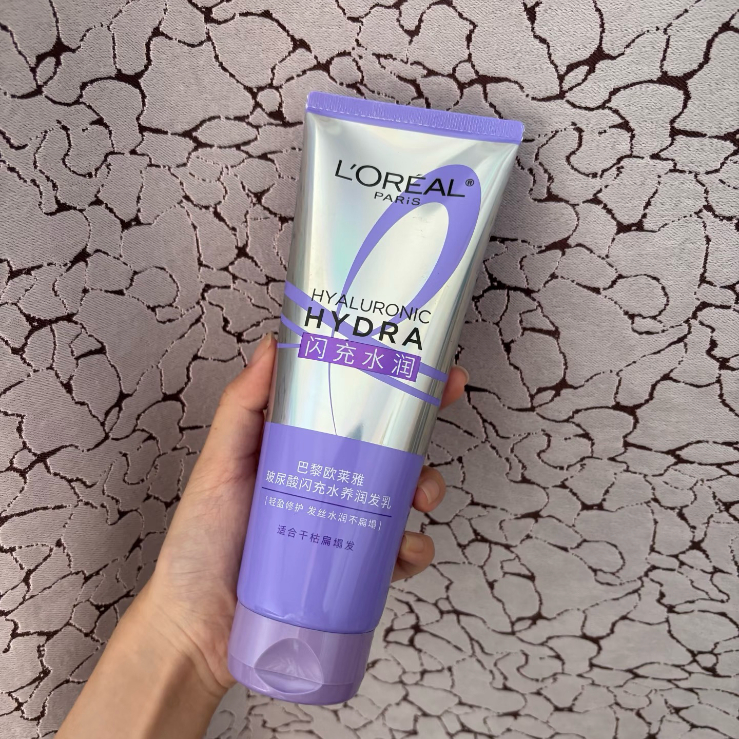 欧莱雅0等待护发素玻尿酸闪充护发素发膜级水润柔顺改善毛躁