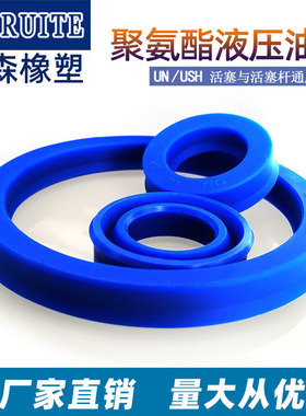 聚氨酯油封UN195/200/212*215/220/225/230/237*12/15/16/18/19