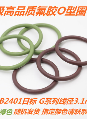 JIS B2401日标O型圈 FKM氟胶O形圈 S系列 线径1.5mm 2.0mm