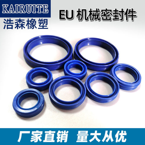气缸活塞密封圈EU12*190-