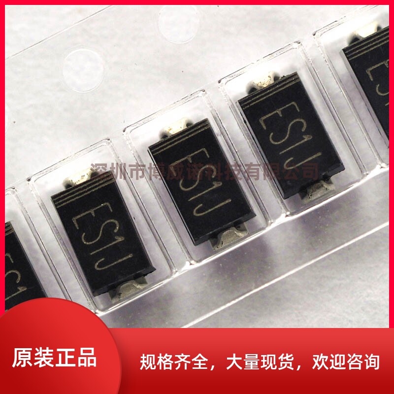 贴片快恢复二极管es1j sf18 600v/1a 整流二极管(100个)