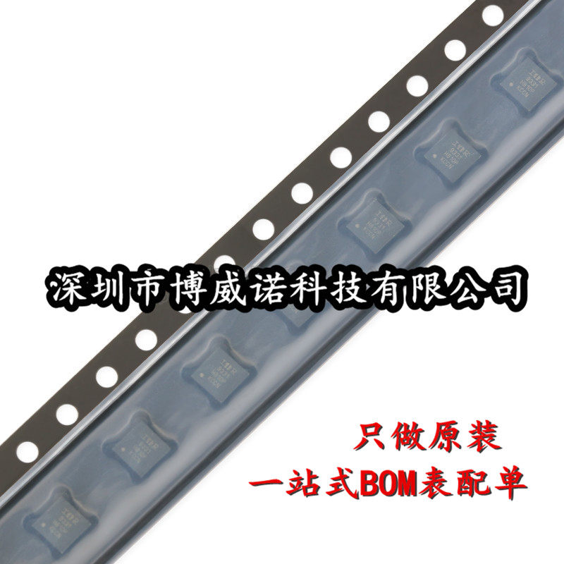 原装正品 irfhm9331trpbf pqfn3x3 p沟道 -30v/-11a 贴片mosfet