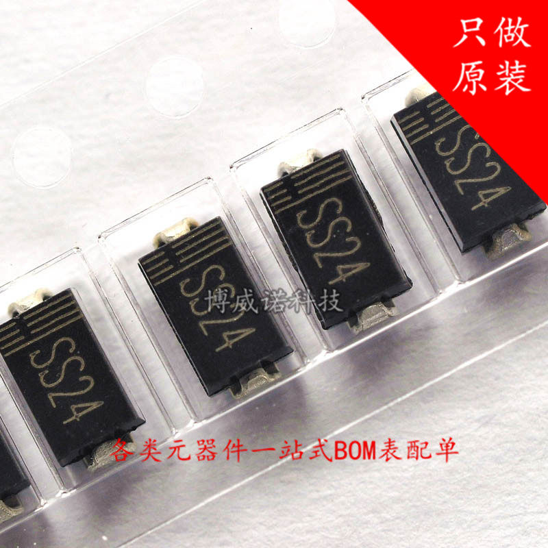 ss24 sr240 贴片肖特基二极管 40v/2a (100个)