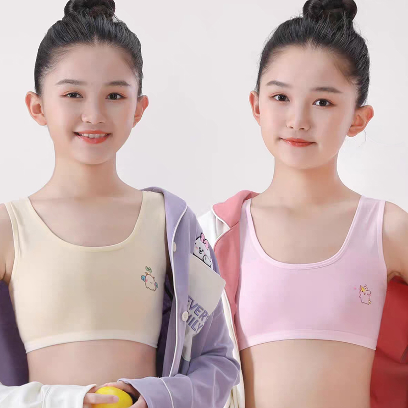 女童内衣7-8-12岁发育期小学生防凸点薄款透气抹胸少女孩小背心棉