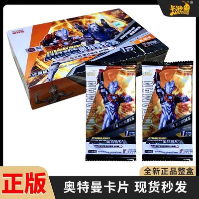 正版卡游奥特曼卡片经典版38弹赛罗GP卡WCR卡玩具收藏学生卡牌
