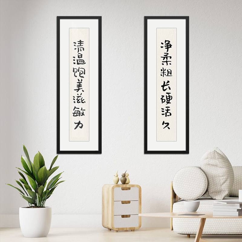 美容院字画生殖保养有框挂画 中医养生会所私密护理墙装饰画壁画