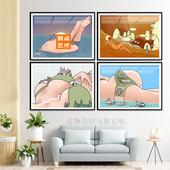 私密艺术装 饰画SM成人情趣酒店主题房间公寓宾馆情侣卧室浴室挂画