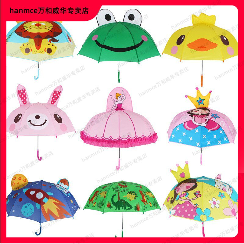 儿童雨伞出口立体造型男童女童幼儿园宝宝小童晴雨伞遮阳伞太阳伞|msdalam kategori rumah harian, payung/gear hujan/Rain/Lembap-bukti, payung - dari Buy2taobao.com untuk memberikan perkhidmatan ejen Taobao profesional membeli