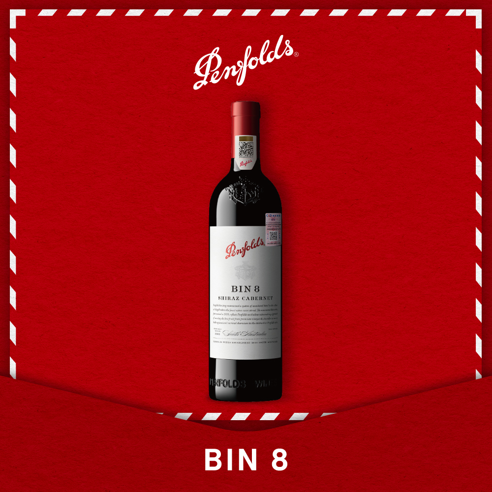 奔富BIN8红葡萄酒澳洲进口官方