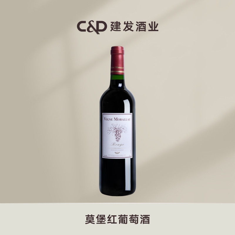 建发酒业 法国原瓶进口红酒正品莫堡干红葡萄酒裸瓶单只