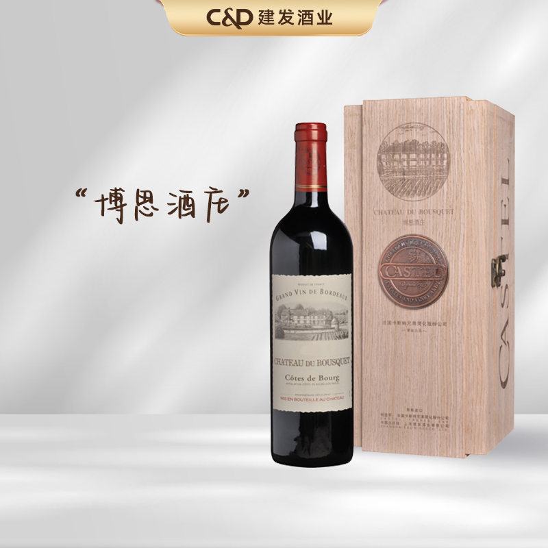 法国波尔多 布尔丘法定 产区AOC