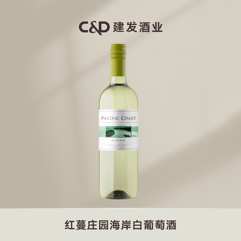 建发酒业 红蔓庄园海岸白葡萄酒整箱 智利VSPT  进口干白