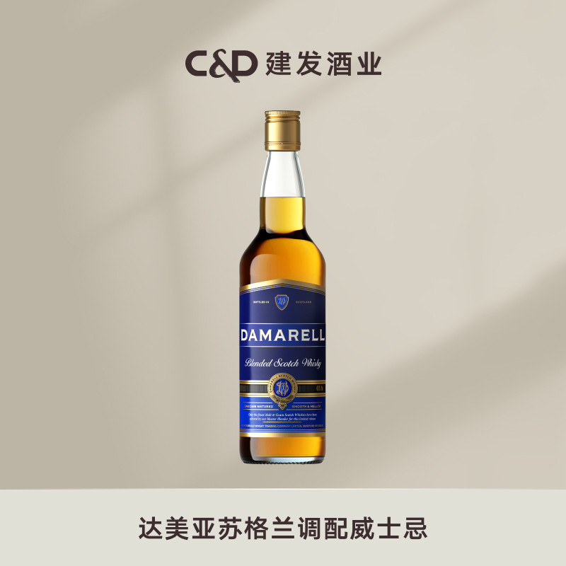 【好物体验专享】建发酒业 达美亚苏格兰调配威士忌进口洋酒烈酒
