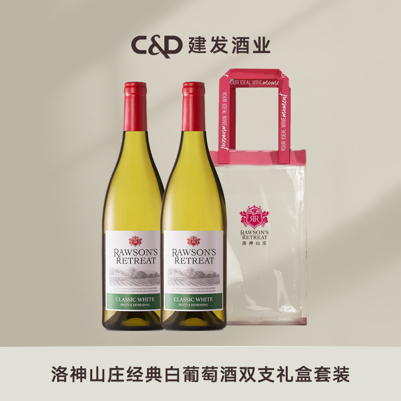 洛神山庄经典干白葡萄酒建发酒业澳洲原瓶进口爆炸核果香清爽一夏
