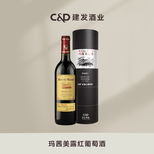 castel建发玛茜美露干红葡萄酒