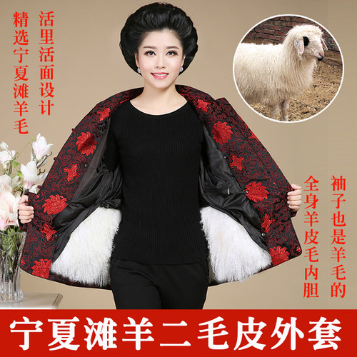 皮毛一体皮草外套保暖女士棉袄