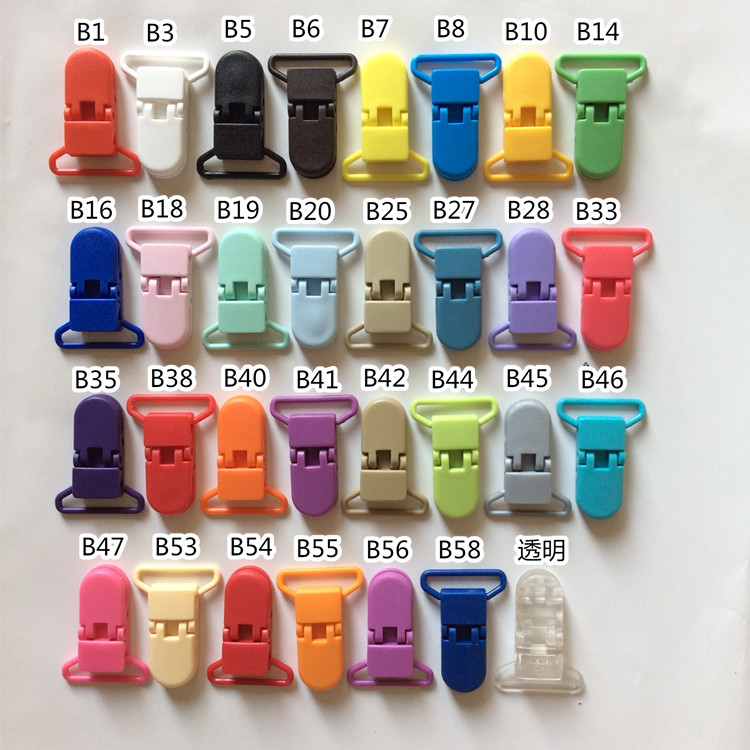 25mm晾袜衣架多夹家用夹子