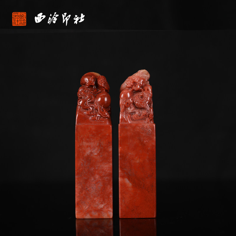 【西泠印社】老挝龙凤对章