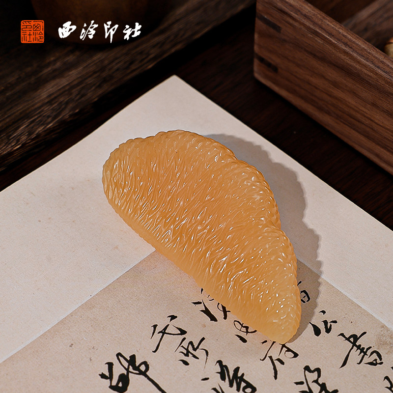 西泠印社《金柚呈祥》镇纸天然金田黄柚子镇尺孤品手工雕刻创意摆件笔搁毛笔书法专用文房四宝手把件工艺礼品
