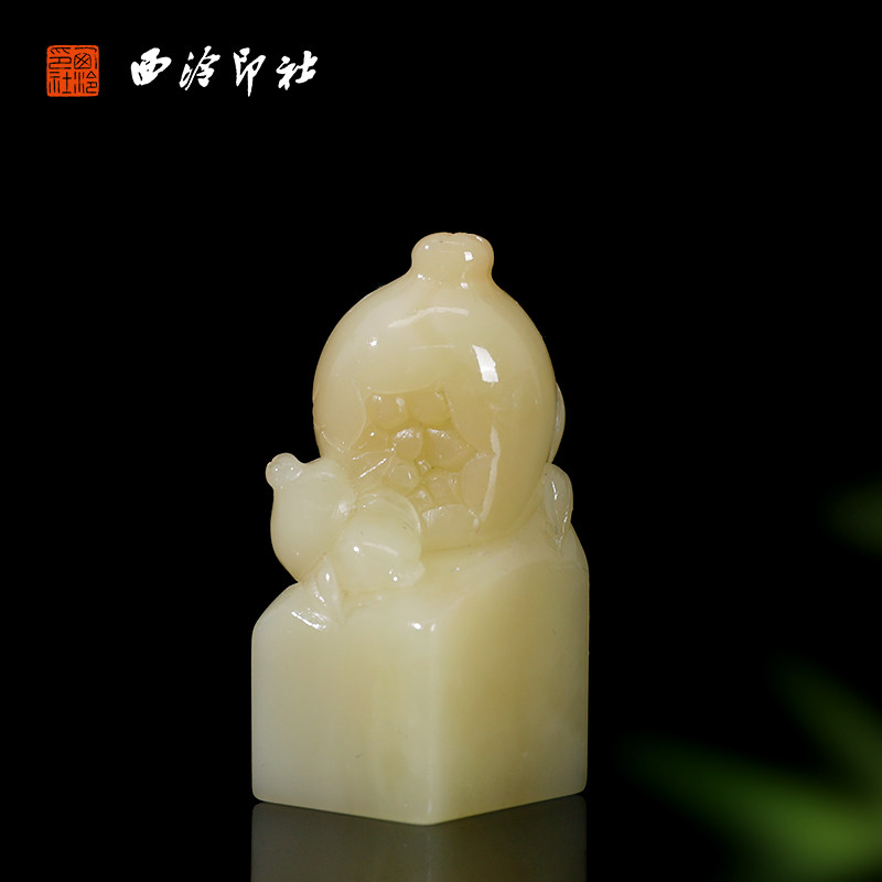 【西泠印社】寿山石桃花结晶芙蓉