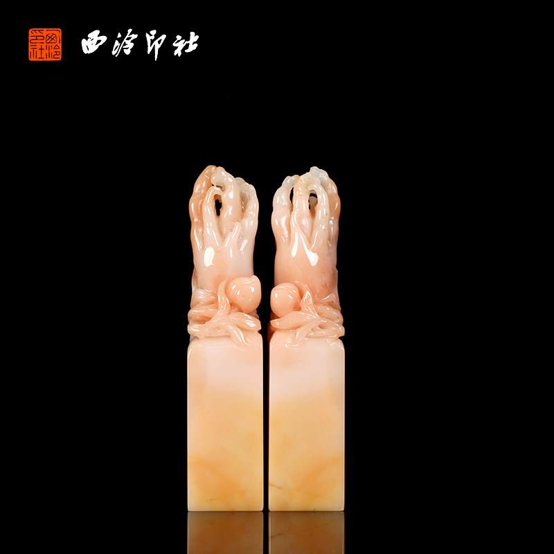 【西泠印社】老挝石三彩芙蓉佛手