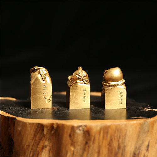 西泠印象清供铜印蔬果钮黄铜印章