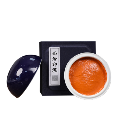 西泠印社超级朱磦印泥