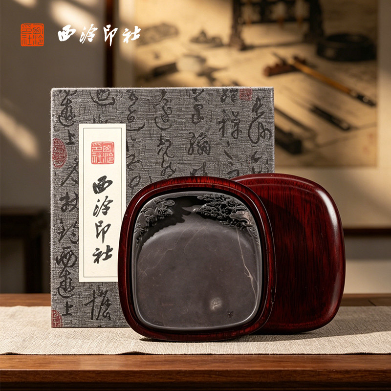西泠印社《湖光山色砚》老坑砚台端砚收藏级孤品精品手工雕刻天然原石毛笔书法墨条可研墨高档文房礼盒礼物