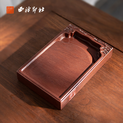 西泠印社精品端砚手工雕刻