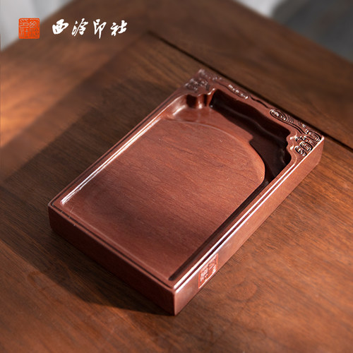 西泠印社精品端砚手工雕刻