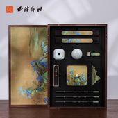 大好山河千里江山图文房四宝礼盒套装 西泠印社 书法专用砚台毛笔墨条徽墨笔墨纸砚端砚高档专业全套礼物