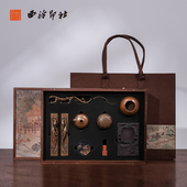 兰亭集序文房四宝精品套装 西泠印社 青铜高档笔墨纸砚全套礼盒专业级书法专用毛笔镇尺砚台伴手礼收藏送礼