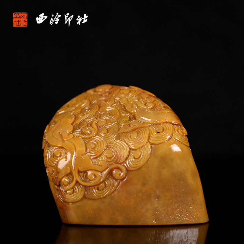 【西泠印社】老挝北部双龙戏珠随形钮印章私人定刻定制孤品姓名章个人金石篆刻手工刻字书法国画盖章专用石材