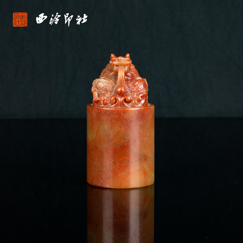 【西泠印社】印度红红石正圆龙