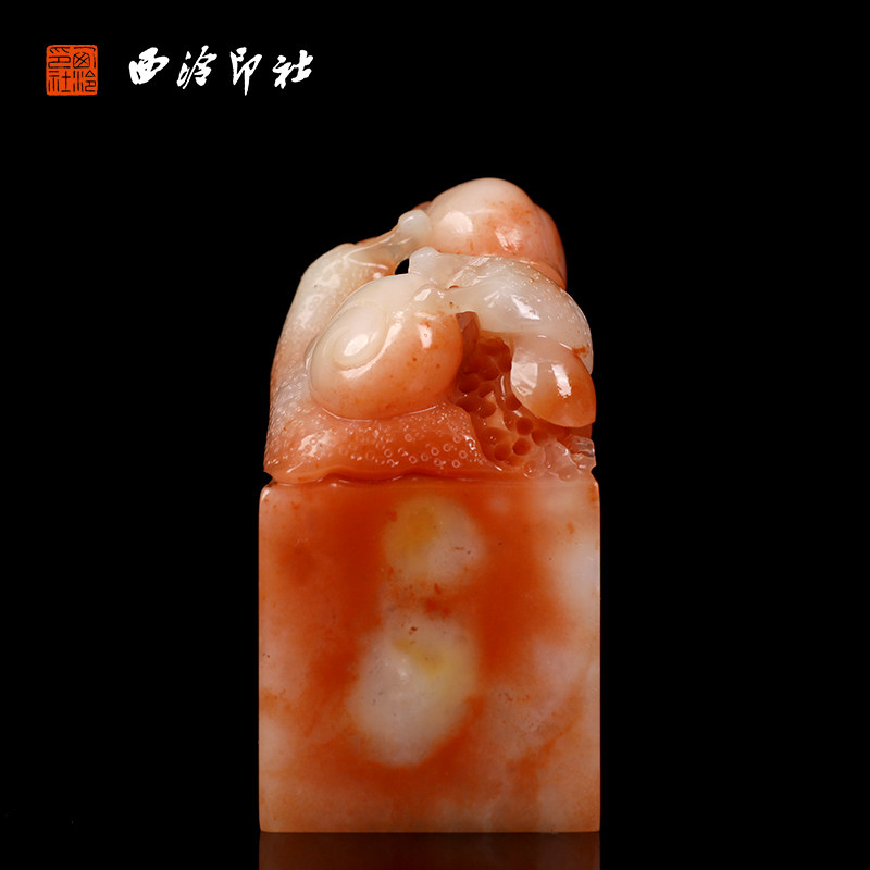 【西泠印社】老挝石桃花洞蜗牛印章私人定刻定制孤品姓名章个人金石篆刻手工刻字书法国画盖章专用石材印石