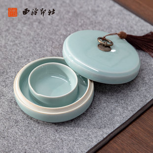 【西泠印社】青瓷汝窑火锅砚台陶瓷带盖双圈墨碟毛笔书法学生墨水不干墨防蒸发墨盒多功能笔搁文房四宝礼物