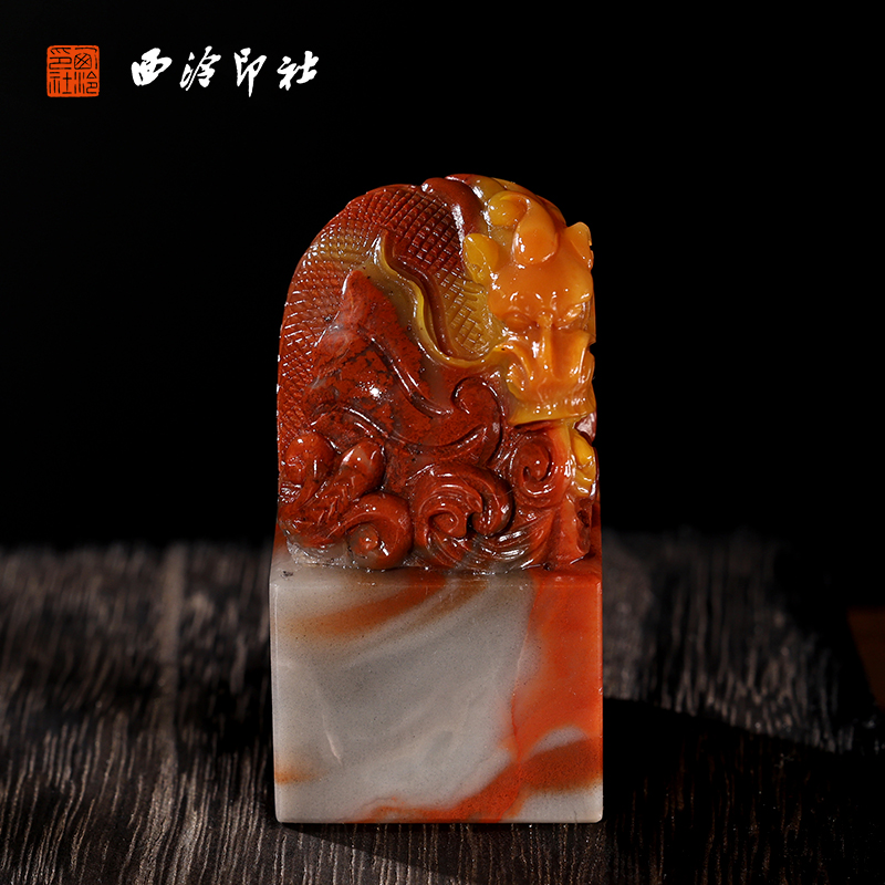 【西泠印社】三彩鳌龙吐玉印章